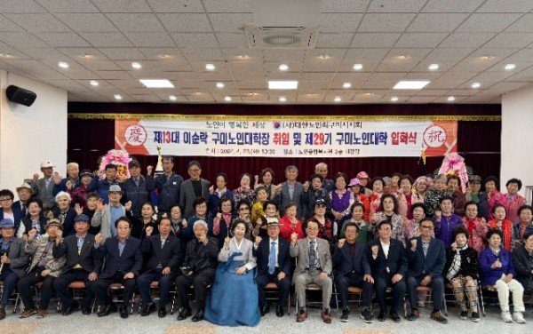 [노인장애인과] 제29기 노인대학 입학식 1.jpeg