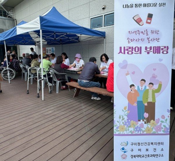 [노인장애인과] 제44회 장애인의 날 기념식 5.jpg