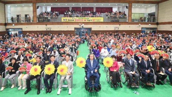 [노인장애인과] 제44회 장애인의 날 기념식 3.JPG