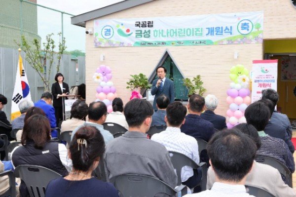 02의성군제공 금성하나어린이집 개원 (2).jpg