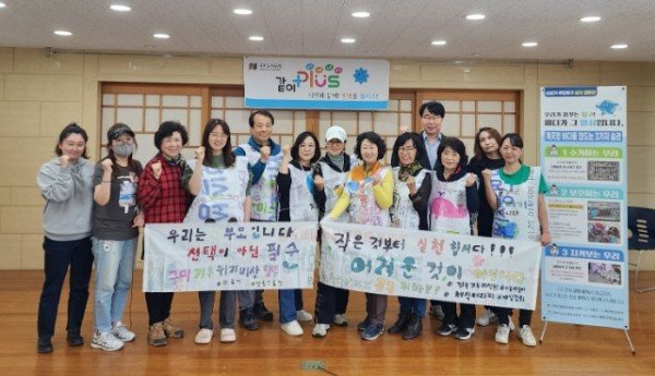 사진(녹색생활 환경 캠페인1).jpg