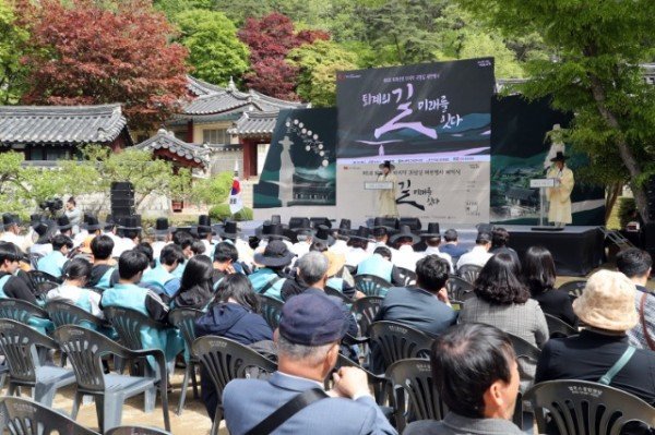 0425 제5회 퇴계선생 마지막 귀향길 재현행사 폐막식 (2).JPG