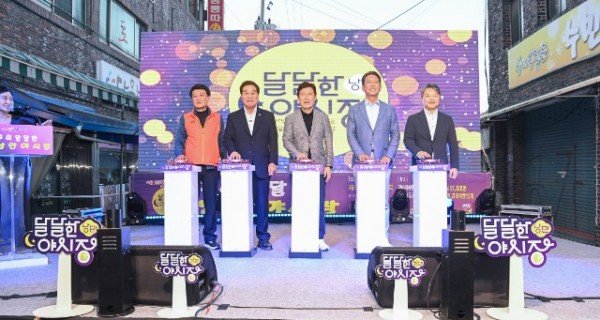 [일자리경제과] 달달한 낭만 야시장 1.JPG