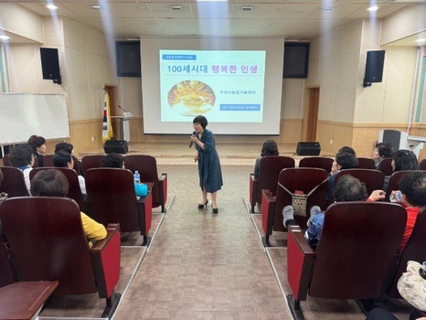 [농촌지원과] 생활개선회 연찬교육_레크리에이션.jpg