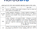 스크린샷 2024-04-30 065057.png