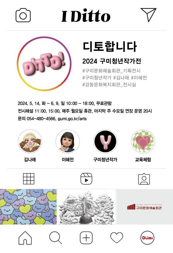 [문화예술회관] 지역청년작가 전시회_포스터.jpg