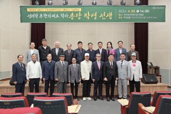 [관광인프라과] 송당 박영 선생 기념특강 2_단체.jpg