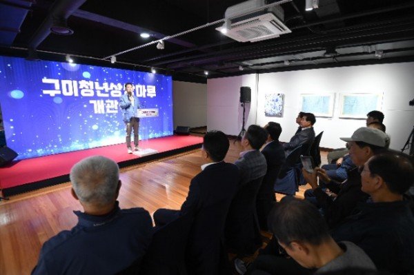 [문화예술과] 구미청년상상마루 개관 3.JPG