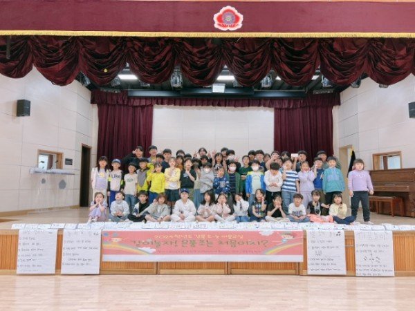 1.경북교육청, 경북 도(都)-농(農) 이음교실로 학습의 장을 넓히다(작은 학교 환경을 큰 학교와 함께 하다)_01.JPG