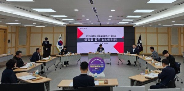 [체육진흥과] 아시아육상경기선수권대회 상징물 선정 1.jpeg