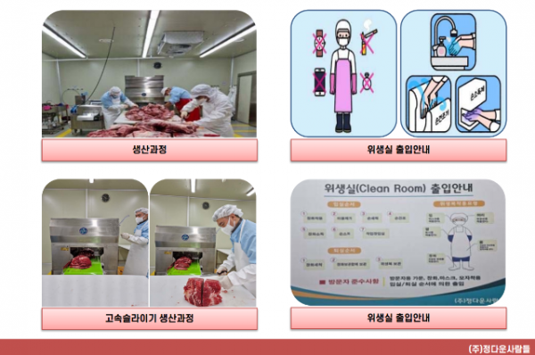 스크린샷 2024-05-03 185952.png