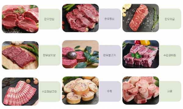 스크린샷 2024-05-03 190004.png
