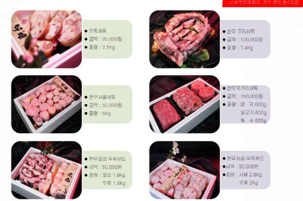 스크린샷 2024-05-03 190101.png