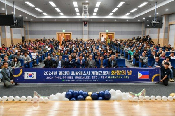 영주-2-1 5일 영주시농업기술센터에서 진행된 _2024년 필리핀 계절근로자 화합의 날_ 행사 기념사진.jpg