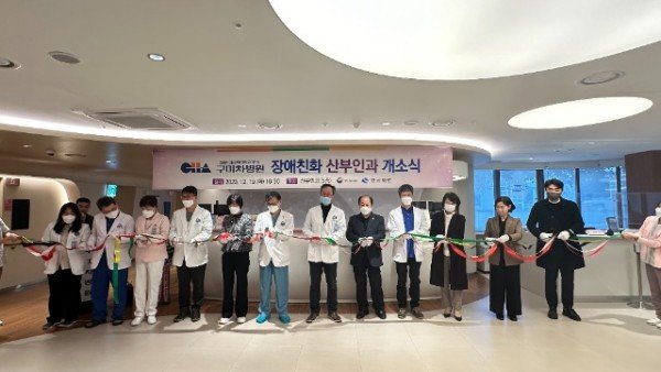 [노인장애인과] 장애친화 산부인과.jpg