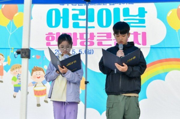 영주-5-3 참가 어린이들이 아동권리헌장 낭독을 하고 있다 .jpg