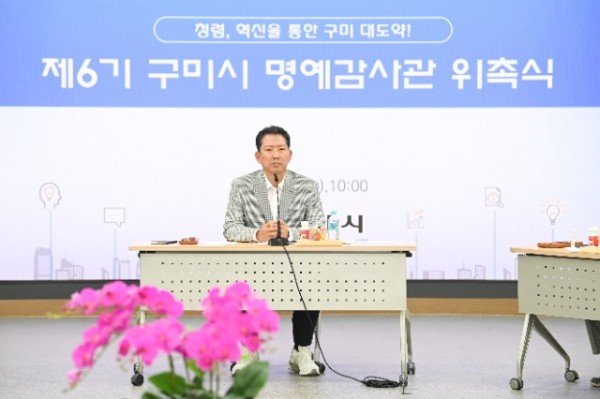 [감사담당관실] 명예감사관 위촉 3.jpg