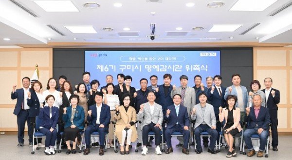 [감사담당관실] 명예감사관 위촉 1.jpg