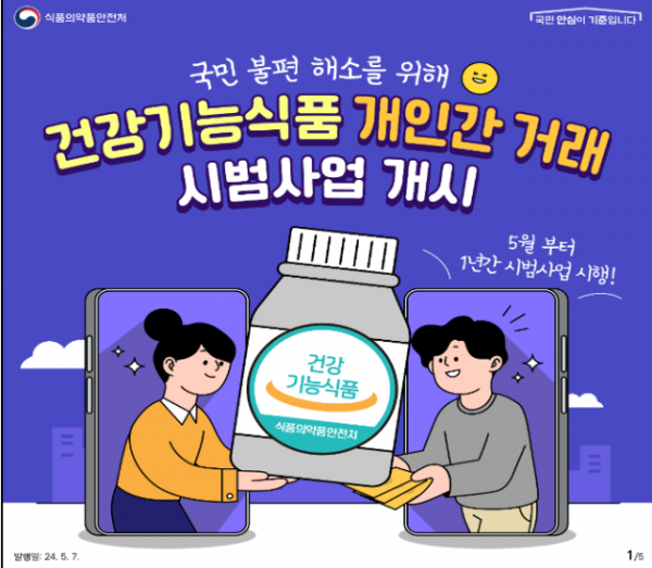 스크린샷 2024-05-09 111424.png