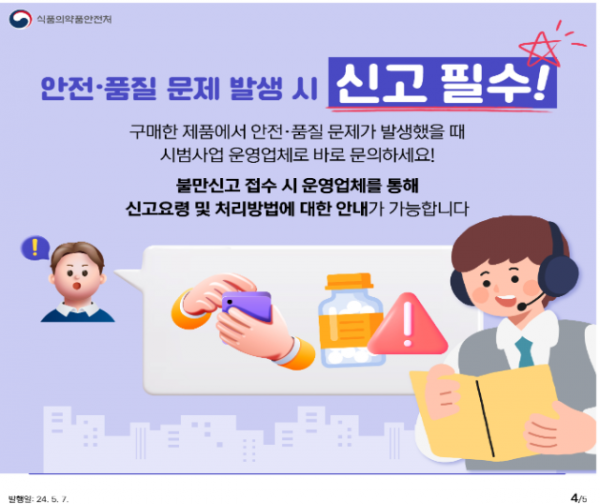 스크린샷 2024-05-09 111604.png