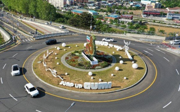 [도시재생과]공공디자인 도입 사진(2)(회전교차로 조형물).jpg