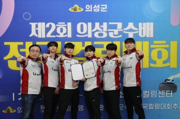 02의성군제공 제2회 의성군수배 전국컬링대회7517.JPG