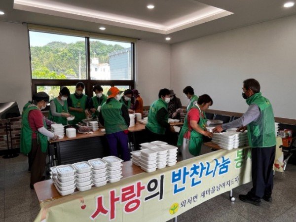 [상주시-외서면]반찬나눔3.JPG
