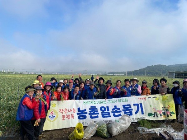 [새마을과]농촌일손돕기 사진(2).JPG