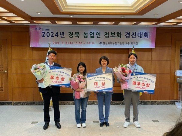 [상주시-농촌지원과]SNS 활용 경진부문_대상(이은미), 최우수상(이슬기).jpg