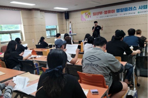 영주-5-2 영주시 영양플러스사업 신규 대상자 사업설명회 현장 모습.jpg