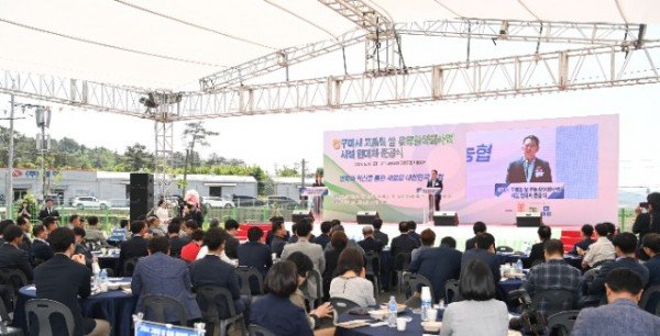 [농업정책과] 구미통합RPC 준공_인사말 2.JPG