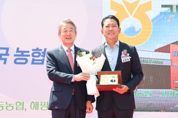 [농업정책과] 구미통합RPC 준공_농협중앙회장 감사패 수상(좌 강호동 농협중앙회 회장).JPG