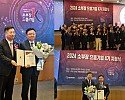 원익큐엔씨_소부장 으뜸기업_24.05.09.jpg