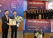 원익큐엔씨_소부장 으뜸기업_24.05.09.jpg