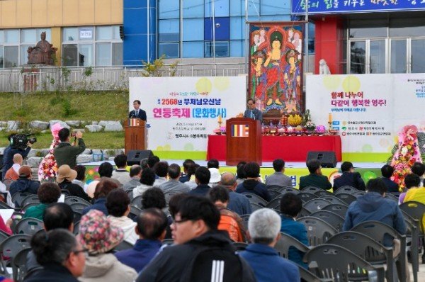 영주-6-4 박남서 영주시장이 봉축법요식에서 인사말씀을 하고 있다.jpg