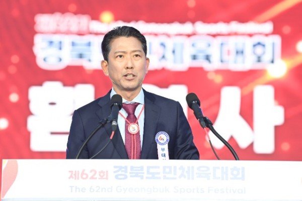 [체육진흥과] 제62회 경북도민체육대회_김장호 구미시장 환영사.JPG
