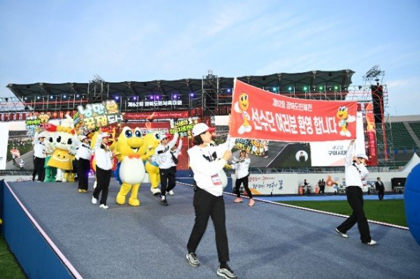 [체육진흥과] 제62회 경북도민체육대회_구미시 선수단 입장.JPG