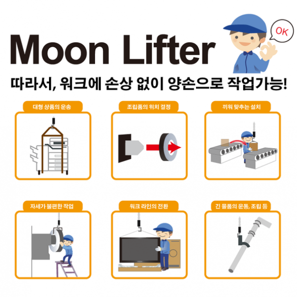 2100618735_MOON-06.png