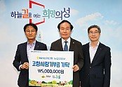 02의성군제공 농협 기탁식3.JPG