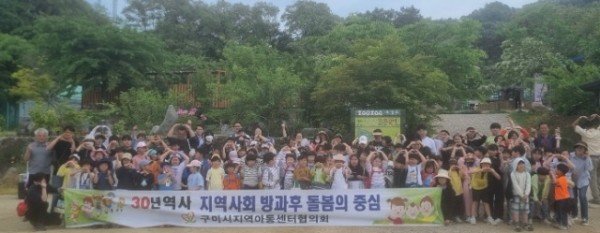 [아동친화과] 쥬쥬동산 나들이 1.jpg