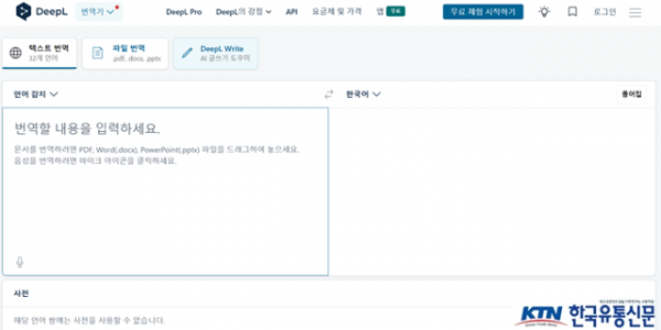 스크린샷 2024-05-14 093435.png