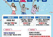 청년애꿈 포스터 수정 (1).png