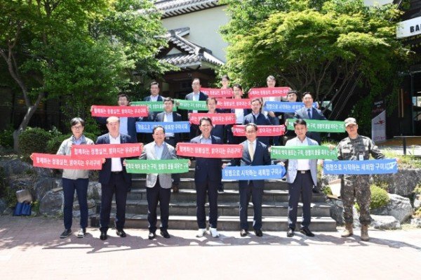 [감사담당관실] 청렴민관협의체 캠페인.jpg