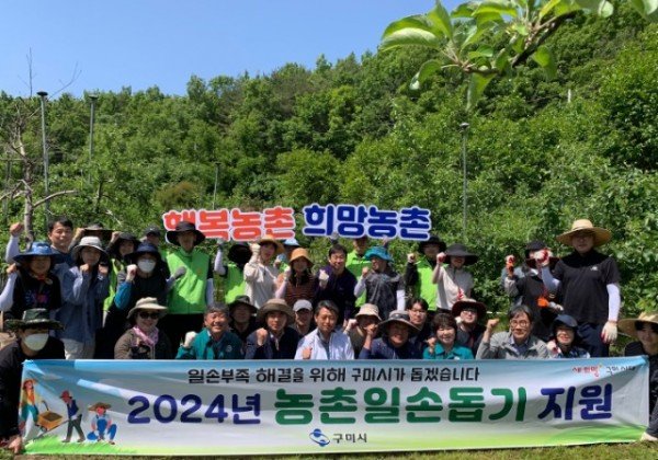 [농업정책과] 농촌일손돕기.jpeg