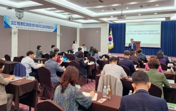 개정 교육과정 1.jpg