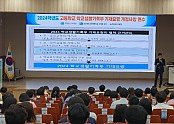 (추가)2.경북교육청, 학교생활기록부 작성관리 역량 강화를 위한 고등학교 교사 연수 실시_02.jpg