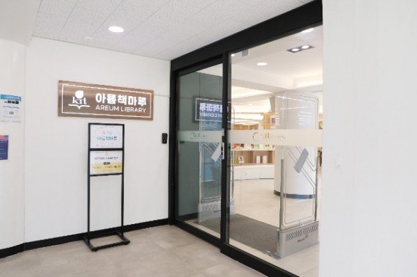 국립금오공대 신평캠퍼스 아름책마루 도서관 (1).JPG