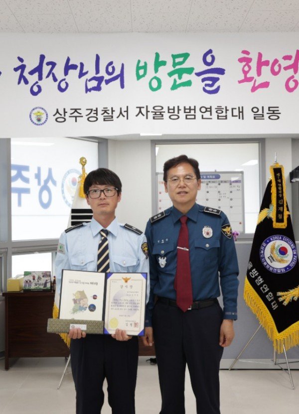 경북청장, 상주 치안현장 방문 (2).jpg