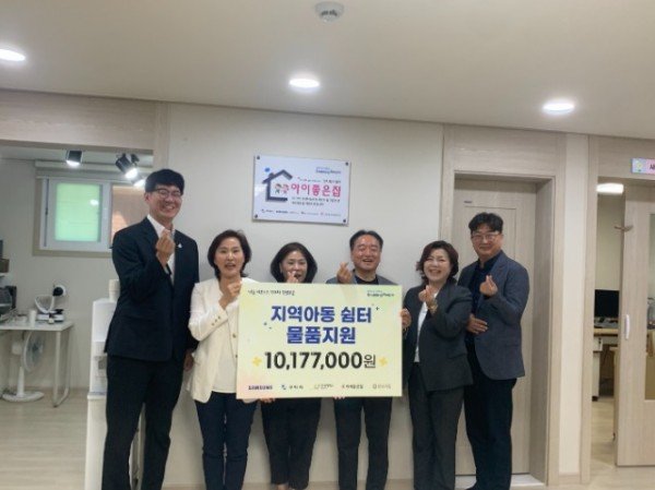[아동친화과] 삼성전자 구미사회공헌센터 기탁.jpg