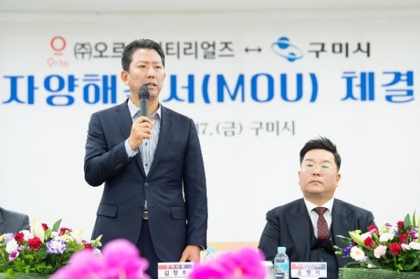 [기업투자과] (주)오르타머티리얼즈 업무협약 3.JPG